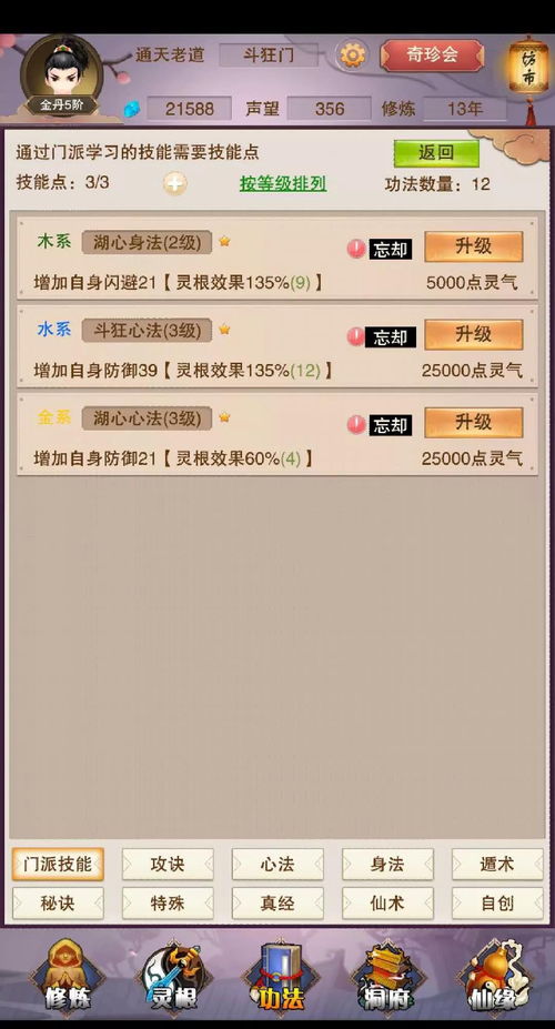 时逆2021兑换码攻略:解锁最新礼包领取秘籍 时逆2021兑换码攻略:解锁最新礼包领取秘籍