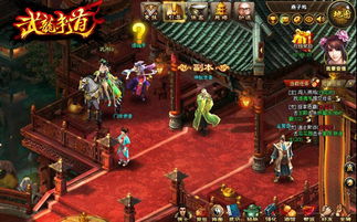 武林水系侠客实力盘点：水系绝技排行，谁是江湖最强者？