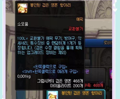 地下城堡3魂之诗赤耀盐高效获取攻略解析分享 地下城堡3魂之诗赤耀盐高效获取攻略解析分享