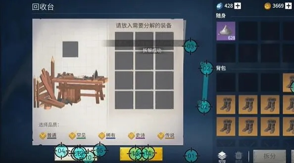 冰原守卫者材料高效分解攻略，解锁全新价值技巧！