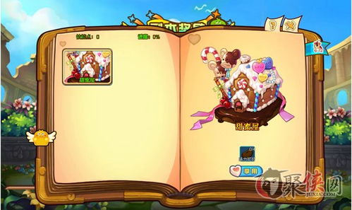 冰原守卫者技能解析：采集者天赋与美食攻略全收录