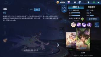 世界弹射物语黑角色技能强度深度解析