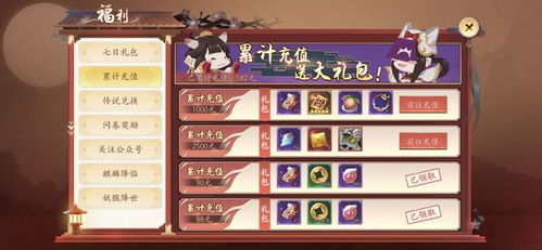 星晶石获取攻略：精灵之境高效秘籍大公开