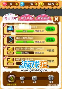 精灵之境金币高效获取攻略，揭秘全新赚钱技巧