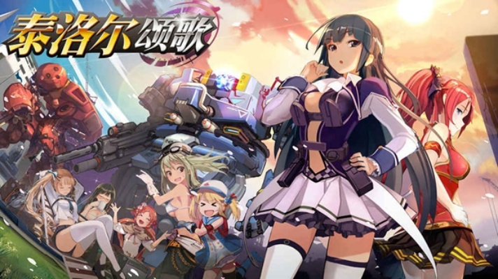 《泰洛尔颂歌》新手必看！解锁游戏奥秘，掌握最强攻略！