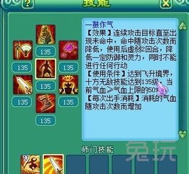 世界弹射物语加津知角色技能解析：深度剖析全新价值解析