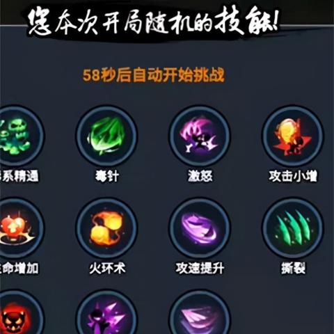 火柴人归来兑换码大揭秘，最新礼包码领取攻略！