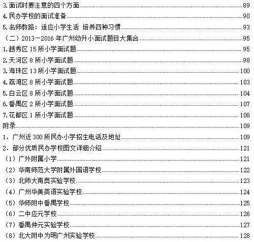 艾琳诺儿技能深度剖析:世界弹射物语强度揭秘指南 艾琳诺儿技能深度剖析:世界弹射物语强度揭秘指南