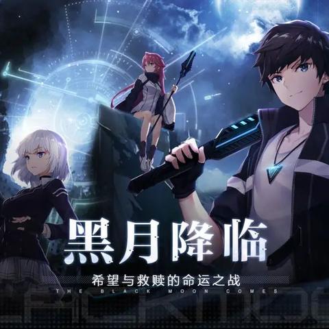 黑月Extend武器进阶攻略:解锁全新战斗潜能 黑月Extend武器进阶攻略:解锁全新战斗潜能