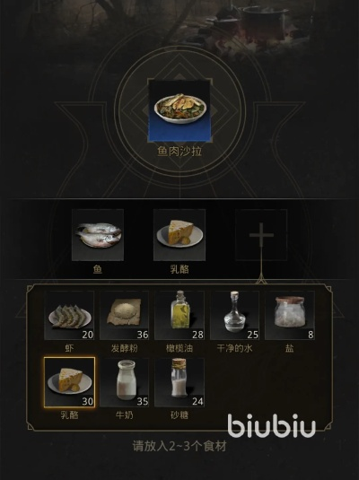 地下城堡3独家海鲜浓汤秘制配方,美味升级! 地下城堡3独家海鲜浓汤秘制配方,美味升级!