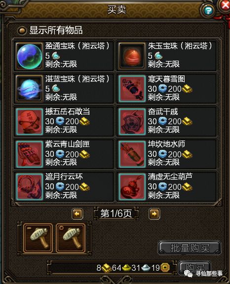 幻塔探索值飙升秘籍:高效攻略解锁新境界 幻塔探索值飙升秘籍:高效攻略解锁新境界