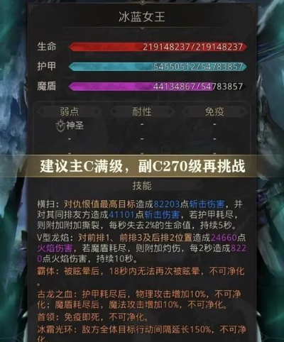 冰葬武器获取攻略：地下城堡3高效秘籍大公开