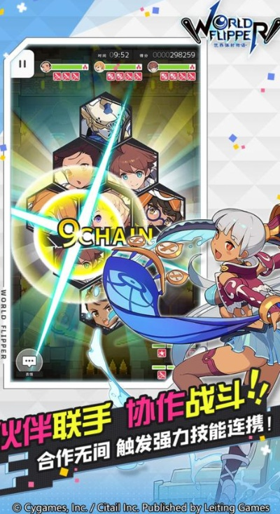 轻松解锁世界弹射物语信赖之证：道具获取攻略全解析