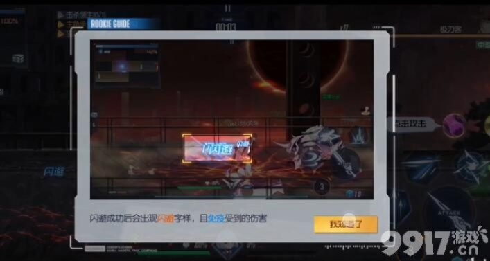 黑月Extend深渊梦魇BOSS攻略：高效打法解析，轻松通关秘籍大公开