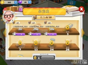 快速升级秘籍：世界弹射物语高效刷级攻略解析