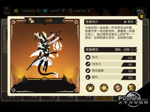 队长攻略解析:世界弹射物语最强队长选择秘籍 队长攻略解析:世界弹射物语最强队长选择秘籍