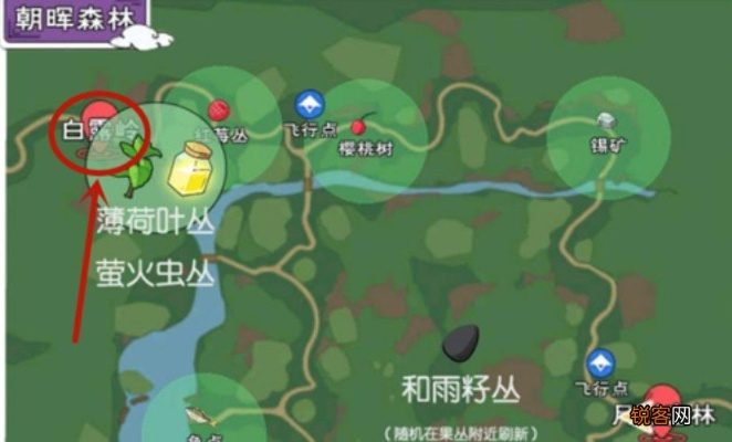 神角技巧精灵之森铁矿石藏匿秘境位置全解析