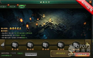 四大奇物使用攻略:新盗墓笔记高效玩法解析 四大奇物使用攻略:新盗墓笔记高效玩法解析