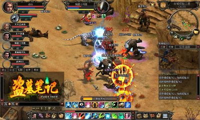 深度解析:新盗墓笔记寻访攻略,解锁探秘秘籍! 深度解析:新盗墓笔记寻访攻略,解锁探秘秘籍!