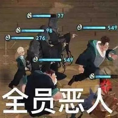 哈利波特觉醒食死徒召唤技巧攻略，深度解析高效玩法秘籍