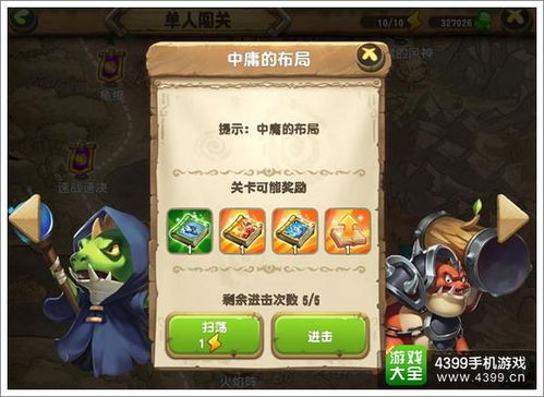 波吉特获取攻略:高效掉率解析新技巧 波吉特获取攻略:高效掉率解析新技巧