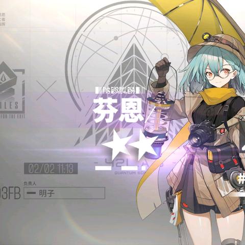 少前云图计划资源攻略:高效获取养成秘籍分享 少前云图计划资源攻略:高效获取养成秘籍分享