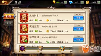 冰原守卫者巧匠高效刷经验攻略解析