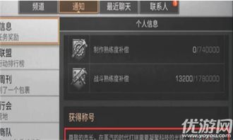 剑网1归来称号解锁攻略:获取方法深度解析 剑网1归来称号解锁攻略:获取方法深度解析