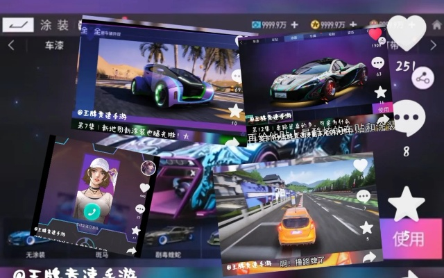 王牌竞速AR提车券高效使用指南，解锁全新驾驶体验