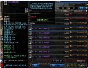 神角绝技揭秘：赫连克罗克基亚属性解析新视角