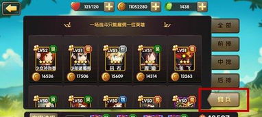 神角技巧巴洛魔高效攻略:轻松通关秘籍大揭秘 神角技巧巴洛魔高效攻略:轻松通关秘籍大揭秘