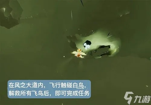 光遇风行网道任务攻略：高效修复秘籍大公开