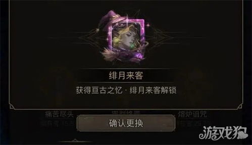 地下城堡3魂之诗秘境2攻略：高效副本通关技巧解析