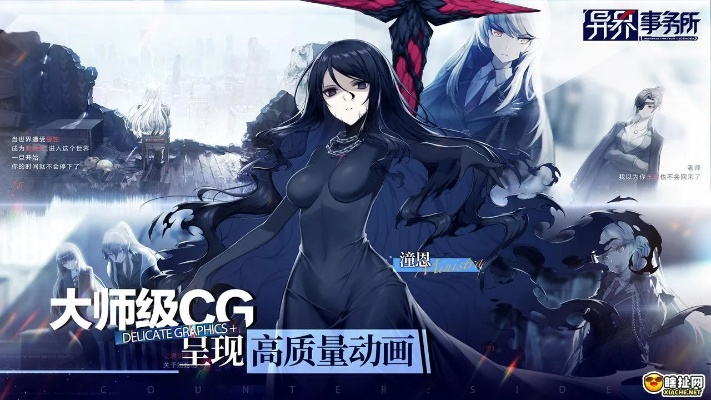 异界事务所财团战攻略：高效协作新策略解析