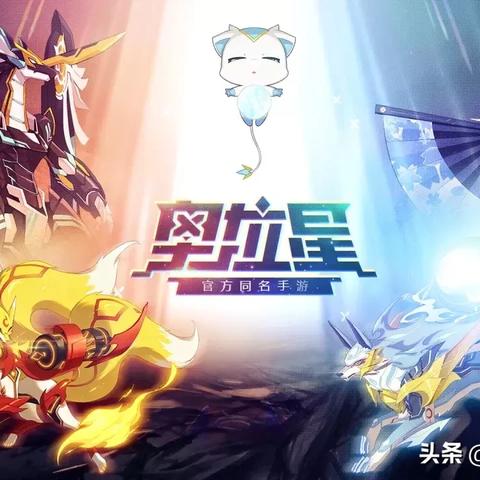 奥拉星手游PVP上钻阵容攻略：打造全新高效搭配秘籍