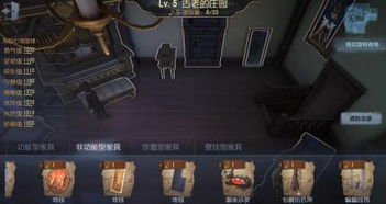 《第五人格》火灾调查员攻略：揭秘求生者新技能，高效逃生指南！