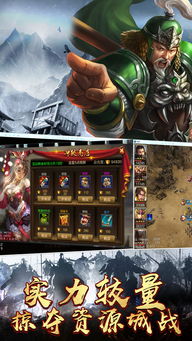 三国天下归心士兵特技精选攻略，解锁最强阵容秘籍