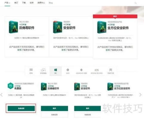 2025版卡巴斯基激活码，揭秘全新高效授权秘籍