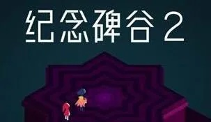 懊悔谷兑换码攻略：揭秘大全精选分享