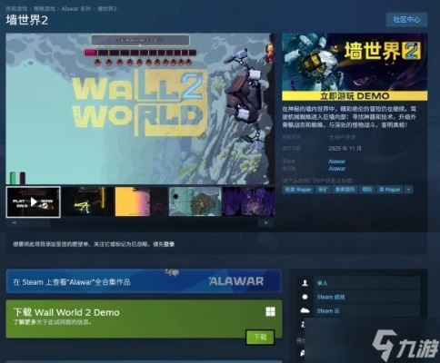 墙世界2兑换码大揭秘：最新大全一览攻略