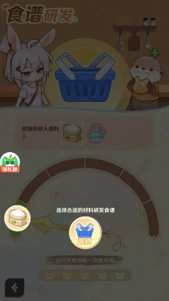 料理手推车兑换码攻略：全面收录最新兑换秘籍