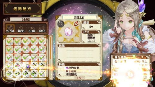 莱莎炼金工房秘密三部曲DX价格揭秘,平台售价一览全解析 莱莎炼金工房秘密三部曲DX价格揭秘,平台售价一览全解析