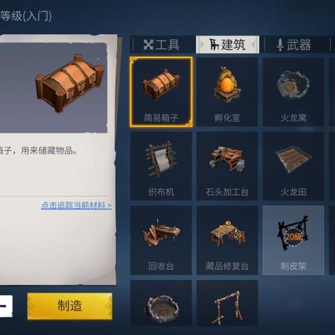 冰原守卫者老玩家认证攻略：解锁专属福利秘籍大揭秘