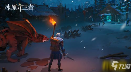 冰原守卫者龙结晶高效转换秘籍大公开