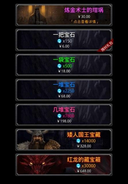 地下城堡3回溯之沙副本通关秘籍，高效攻略助你一臂之力