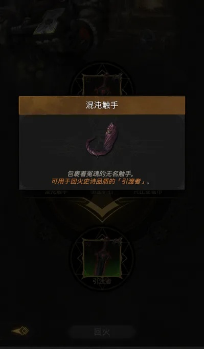 地下城堡3流动阴影获取攻略:高效秘籍大揭秘 地下城堡3流动阴影获取攻略:高效秘籍大揭秘