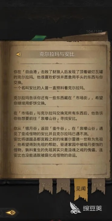 地下城堡3狮厅钥匙攻略：高效获取新技巧解析