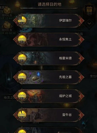 地下城堡3德库拉攻略：高效通关秘籍，轻松征服副本挑战