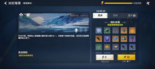 冰原守卫者猎魔城堡攻略:高效副本玩法解析新技巧 冰原守卫者猎魔城堡攻略:高效副本玩法解析新技巧