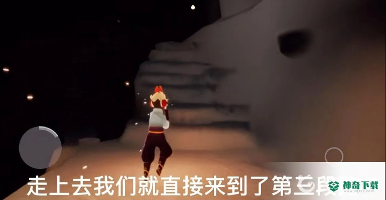 光遇预言山谷试炼四通关秘籍，轻松解锁全新挑战攻略！